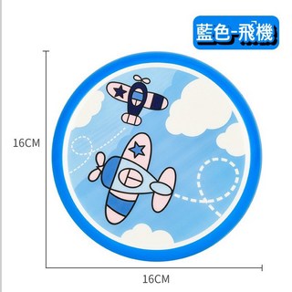軟飛盤 兒童玩具 幼稚園分享禮 生日禮物 畢業禮物, 1個, 藍色-飛機