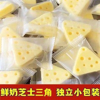 【喵喵】低糖低卡 鮮牛奶芝士三角奶酪糖果粒奶塊奶酥內蒙兒童零食 整箱52包, 1個, 蔓越莓味+果粒,4包【試吃裝】