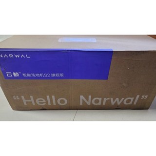 雲鯨S2 智能家用 除菌 洗地機 貼邊清潔 110V, 1個