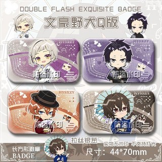 桃園出貨-文豪野犬聯動衕人中島敦芥川中原中也太宰治雙閃方形吧唧徽章掛件