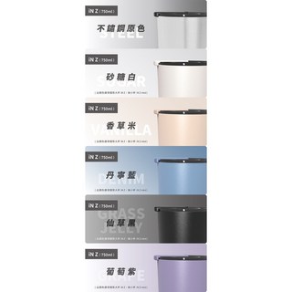 HIDING iN Z 防爆飲料杯, 仙草黑-中國代工, 1個, 550ml