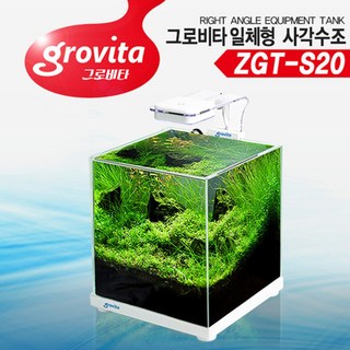 그로비타 일체형 어항세트 ZGT-S20 LED어항 수족관, 1개
