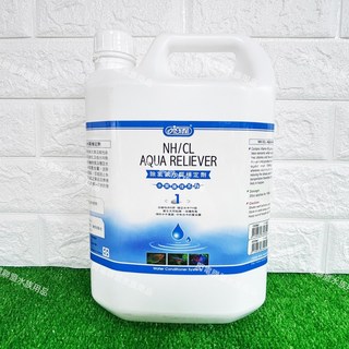 【閃電聯盟】伊士達 ISTA 水質穩定劑／光合硝化菌／淨水硝化菌／黑水／維他命／水質清澈劑／水草液肥／增酸劑 水穩 4L, 1個, 除氯氨水質穩定劑4L