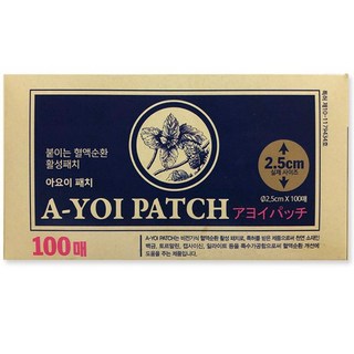 일본파스 살롱파스 동전패치 100매, 1개