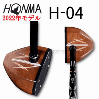 2022년식 최신형 혼마 파크골프채 H-04, H04, 길이 85cm x 무게 525g