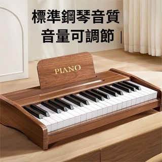 兒童37鍵木質鋼琴 寶寶益智玩具 初學者電子琴 生日禮物 送禮交換禮物, 1個, 【古典色】-木質37鍵多功能電子琴,簡裝-贈充電線+琴譜+琴鍵貼