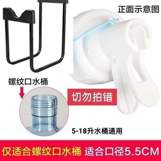 桶裝水支架 桶裝水架 露營水桶架 礦泉水水架 桶裝水支架 水嘴 水龍頭 礦泉水水架 桶裝水水架 簡約實用置物水桶架 耐用, 黑色加高款支架'+螺紋水嘴, 1個