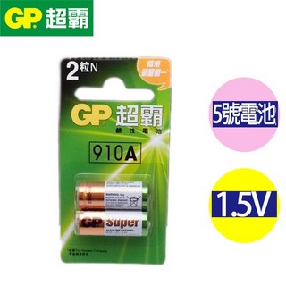 GP超霸 1.5V LR1 鹼性電池 5號, 1個