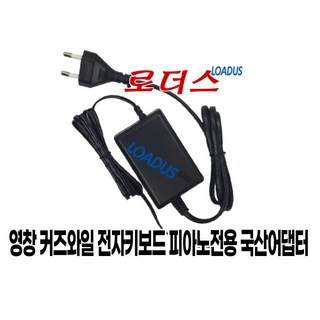 영창커즈와일KURZWEIL 스테이지 Stage피아노 KA-70/KA70 전용 호환 12V 2A 국산어댑터(파워코드포함), 1개