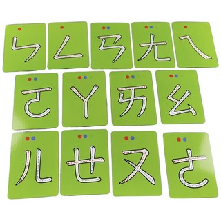 ㄅㄆㄇ練習本 子音母音介音 注音教學 筆順筆畫 學習本 結合韻桌遊, 多種顏色, 1個