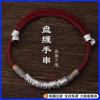 限時下殺 盤纏手繩男 ins潮流小衆設計本命年閨蜜手鏈女 學生甜美禮物送女友 編織手繩 編織手鏈 盤纏手繩 招財手鍊