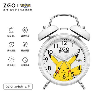 ZGO 寶可夢 鬧鐘 復古可愛卡通造型 兒童學生床頭鬧鐘 夜光 禮物, 皮卡丘-白色【僅剩2個特惠】