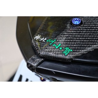 林北叫小賀 直噴車廂貼紙 山道貼紙, 1個, 2024新款