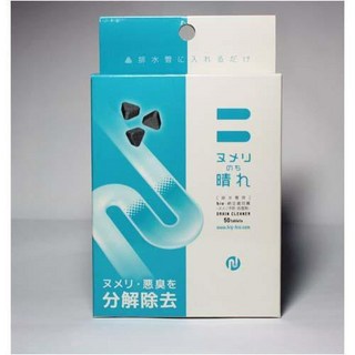 【東京速購】日本製 BB菌 排水管清潔錠 50錠入 - 天然酵素分解油污、除臭、防堵塞, 1個, 現貨