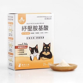 汪喵星球 紓壓胺基酸 2g/包【3包入】犬貓營養品, 1個, 單包2gx3包