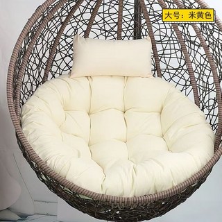 라탄 그네의자쿠션 세탁가능 빈백 원형 맞춤 쿠션