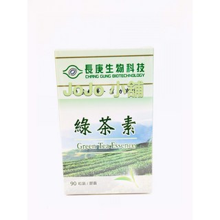 長庚 綠茶素(90粒/瓶) - 促進新陳代謝，維持健康活力, 1個