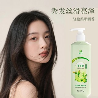 意几净 茶多酚控油蓬鬆洗髮精-白檀山茶花香洗髮精，深層清潔頭皮，控油蓬鬆，草本洗護髮，臺灣出貨, 1個, 洗發精 /護髮素 各一瓶