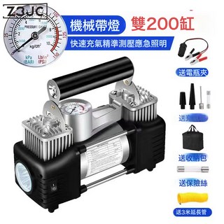 Z3JC 車載充氣泵雙缸180W打氣泵高壓汽車轎車多功能自動充停高壓輪胎, 12v指針雙槓款:如圖, 1個