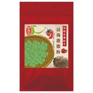 和春堂 話梅撒撒粉 (70g/包) 純素 水果梅粉 炸物撒粉, 1個, 【話梅撒撒粉】70g/包