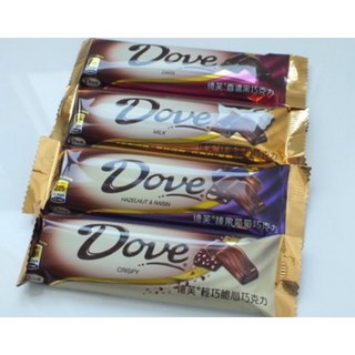 【激省商場】DOVE 德芙 巧克力 香濃黑巧 絲滑牛奶 榛果葡萄 40g, 1個