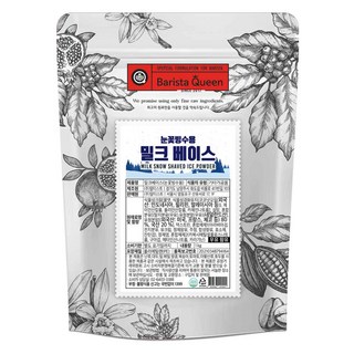 바리스타퀸 알티스트 눈꽃빙수용 밀크베이스, 1kg, 1개