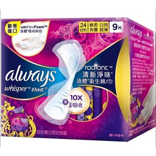 好自在液體衛生棉清新淨味，24cm/27cm/31.7cm，9片裝，超薄舒適，告別異味, 1個, 量多超薄 27cm