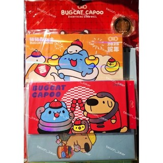 貓貓蟲咖波 2025咖波蛇麼都有套組 蛇年春聯對聯 紅包 桌曆手帳 咖波金幣, 1個