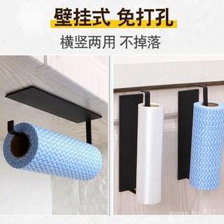 臺灣出貨 無痕紙巾掛架 免打孔紙巾架 無痕置物架 廚房紙巾置物架 傢用多功能紙巾置物架 捲筒紙巾架 餐巾, 1個, 碳鋼款 【白色】1個裝,紙巾架【橫豎皆可】掉落包賠