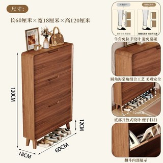 超薄18cm大容量收納櫃，翻鬥式設計玄關窄鞋櫃，防塵多層木質鞋架