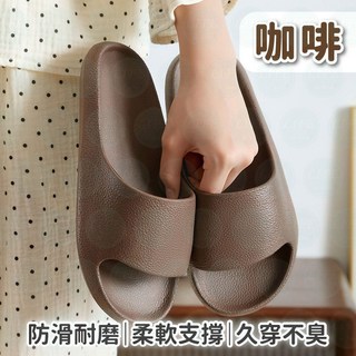 EVA 防滑厚底室內居家拖鞋 浴室外出拖鞋 男女通用, 咖啡色,36-37