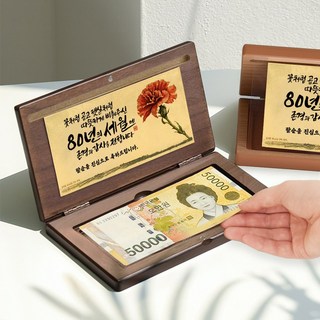 서프라이즈 24K 순금 용돈박스 환갑 칠순 팔순 [선물상자+쇼핑봉투+용돈봉투], 용돈박스세트_팔순_카네이션/순금판/선물패키지, 1세트, 내추럴
