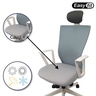 시디즈 듀오백 의자 호환용 좌판 커버 사무실 책상 의자 시트 보호 덮개 리폼 천갈이, 그레이