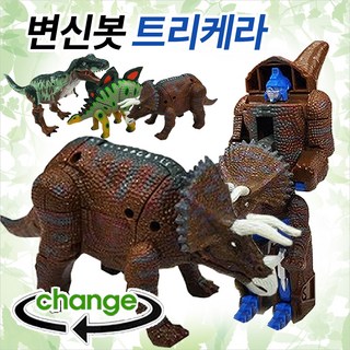 변신봇 공룡 3종 피규어 로보트 변신로봇, 변신봇 트리케라, 1개