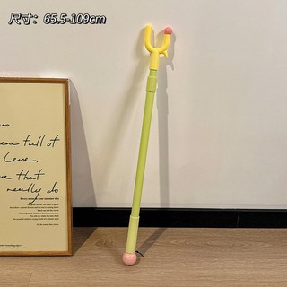 可伸縮晾衣桿 學生宿舍用長桿, 奶油綠【自由伸縮約65.5-109cm】