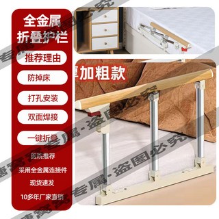 Shark家具 老人床圍欄 兒童防摔防掉起床輔助欄桿