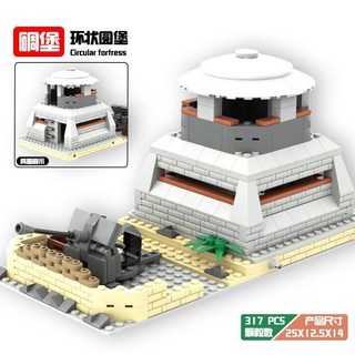 二戰軍事基地積木 軍事積木碉堡要塞場景八路軍戰壕堡壘瞭望掩體哨站男孩子拼裝玩具 軍事積木 二戰 系列, 1個, 環狀圓堡場景【317顆粒】