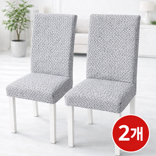 리엔토 설치가편한 일체형 페브릭 의자커버, 2개, 그레이