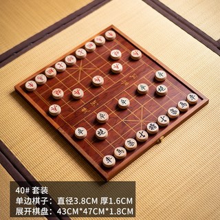 高檔實木中國象棋套裝 大號成人兒童初學象棋 木質家用象棋棋盤, 1個, 單邊40#套裝