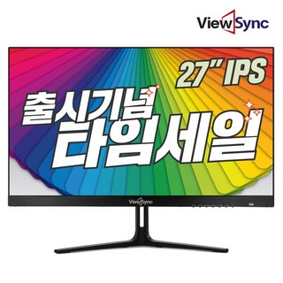 뷰싱크 27인치 QHD 슬림베젤 100Hz 게이밍 사무용 멀티 모니터, 68cm, VSO270QHD (일반)