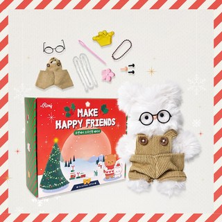 로앤제이 모루인형 만들기 DIY키트 패키지 모루 재료 부자재 키링 만들기 세트 악세사리 철사인형 털철사 동물철사, 토식이 패키지, 1개