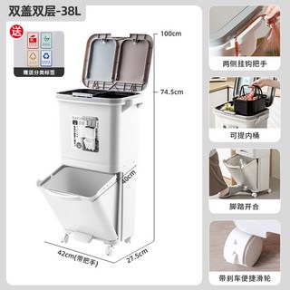 廚房垃圾桶家用大號帶蓋雙層一體防臭雙層廚餘乾溼分離分類日式, 1個, 【雙內桶雙蓋】38L雙層