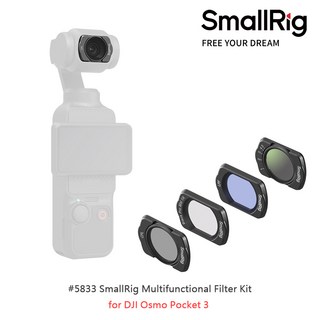 SmallRig DJI Osmo Pocket 3 濾鏡套裝 CPL 黑柔Pro Mist 1/4 抗光害 可調ND2-ND32減光鏡, 1套, #5833