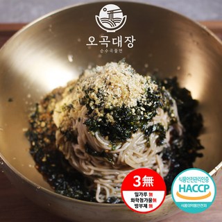 오곡대장 봉평 들기름 막국수 (2인분) 세트 국산 100% 메밀면 간편식 밀키트, 1개