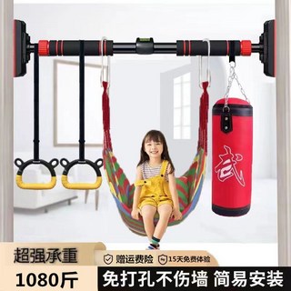 家庭單杠 家用伸縮單杠 免打孔單杠 家用成人健身運動器材室內門框牆上伸縮單雙杠, 1個, 加粗款單杠+承重1090斤,安全距離70-90cm