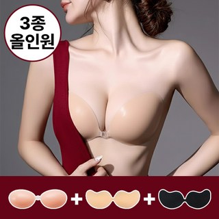 글램모아 볼륨 올인원 누드브라