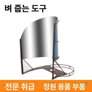 예초기 부착형 북주기 긴풀 부품 농작물, 프리미엄 벼 세우기 도구, 1개