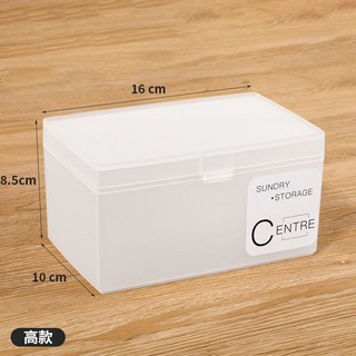 日式卡片收納盒 透明桌麵名片雜物帶蓋儲物盒子 塑料卡片辦公整理盒, 大號高款【1個裝】