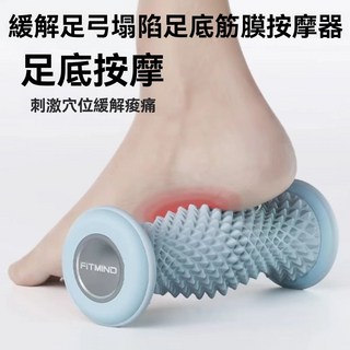 足底筋膜球按摩球肌肉放鬆腳底按摩器專業滾動花生球足弓訓練器, 少女粉【鍼灸按摩】【活血絡筋】,【拍一發二】雙腳落地-酸爽舒適, 1個