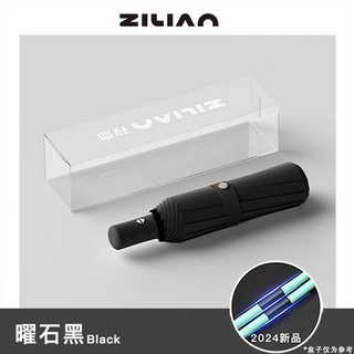 全自動雨傘結實耐用晴雨雙人加固加厚加粗遮陽太陽傘防曬防紫外線